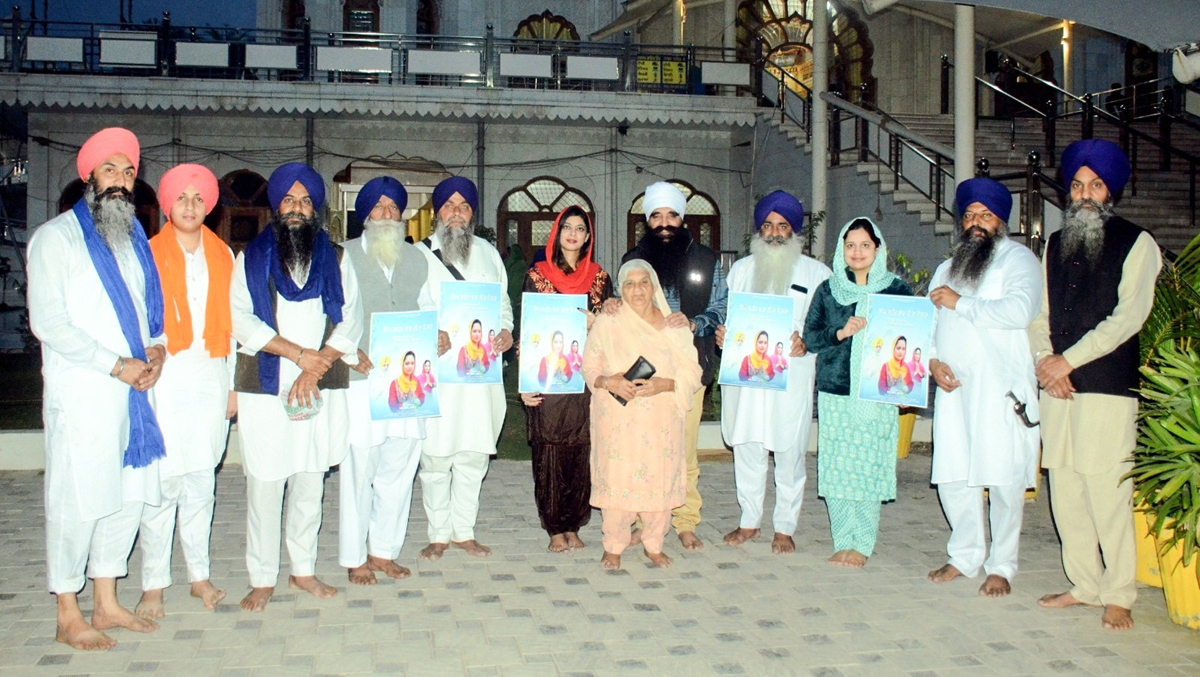 ਗੁਰੂਦੁਆਰਾ ਸਿੰਘ ਸ਼ਹੀਦਾ ਸੋਹਾਣਾ ਦੀ ਪ੍ਰਬੰਧਕ ਕਮੇਟੀ ਵਲੋਂ ਗਾਇਕਾ ਅਸੀਸ ਕੌਰ ਦਾ ਧਾਰਮਿਕ ਗੀਤ ਸਿੰਘ ਸ਼ਹੀਦ ਬਾਬਾ ਜੀ ਦਾ ਜੈਕਾਰਾ ਰਿਲੀਜ